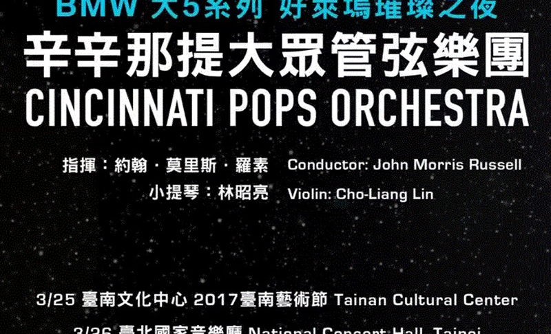 Pops-in-Tainan-AD Pops-in-Tainan-AD