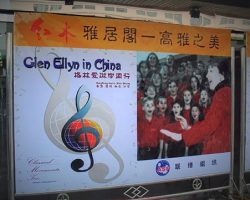 Maiden Voyages to China, Croatia, Vietnam Following the 1989 massacre in Tiananmen Square, Blue Heart is one of the first travel companies to add China to its destinations and becomes the very first American company to tour Croatia, after the end of the Bosnian War. As soon as the American flag is raised over the brand-new U.S. Embassy in Hanoi, Blue Heart begins touring Vietnam.